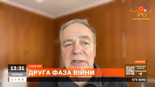 РОСІЯ ПОЧАЛА ЧИСТКИ СВОЇХ ВІЙСЬКОВИХ / ГЕНЕРАЛ РОМАНЕНКО / АПОСТРОФ ТВ