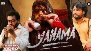 YAHAMA :- Gaddi rutuli karo da Desi katta up da Shree Brar (Official video) Punjabi Songs