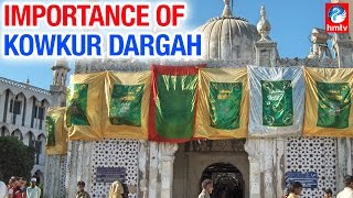 Kowkur Dargah at Bollaram in Rangareddy | Studio N