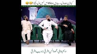 Ye Kon c Baat Hai 🤔🤣 | Funny video | Mahmood Ul Hassan Ashrafi - Waseem Badami - Zohaib Ashrafi