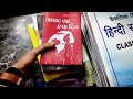 hindi literature optional booklist हिंदी साहित्य upsc optional booklist drishti ias notes