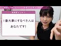 「毒親の全てにイラつく！思いっきり言い返したい！」の対処法【無料毒親相談】