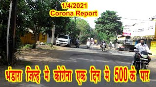 CORONA REPORT BHANDARA DISTRICT 1/4/21