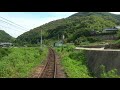 4k前面展望 予土線 宇和島→江川崎 cabview uwajima to ekawasaki