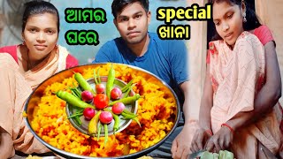 ଆମର ଘରେ special ଖାନା!! #sambalpurivlog daily life style sambalpuri vlog @Mrpanithvlgs