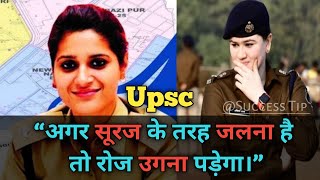 🇮🇳❣️ UPSC MOTIVATION VIDEO SONG FOR💥 STUDENTS |