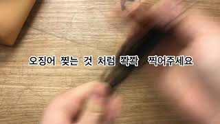 ♥️뷰티 인 더블유♥️ 수염붙이기영상