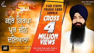 Kar Kirpa Prabh Deen Dayala (Video)- New Shabad Gurbani Kirtan - Bhai Jujhar Singh Ji - Best Records