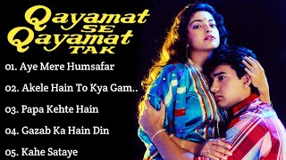 "Qayamat se Qayamat Tak" Movie's All Songs/Aamir Khan/Juhi Chawla/hindisongs/HINDISONGS