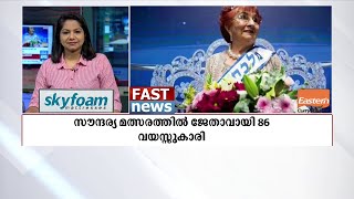 കശ്മീരിലേക്ക് യാത്ര പോകരുതെന്ന് അമേരിക്കയുടെ മുന്നറിയിപ്പ്| Fast News