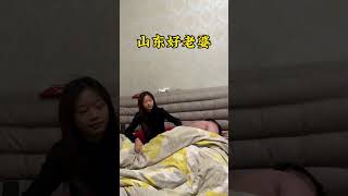 果然是好老婆……#看一遍笑一遍 #搞笑夫妻