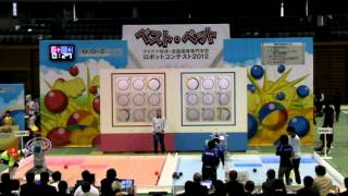 高専ロボコン2012 関東甲信越大会　準決勝第１試合　小山A VS 群馬A