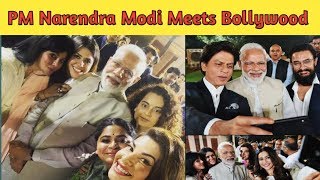 PM Narendra Modi meet the stars shared a happy selfie