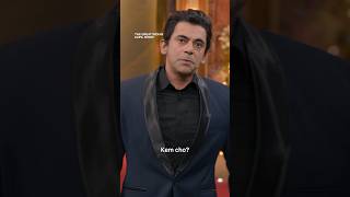 Sunil Grover's ICONIC Salman Khan Mimicry! 🤣 Ft. Kartik Aaryan | #TGIKS