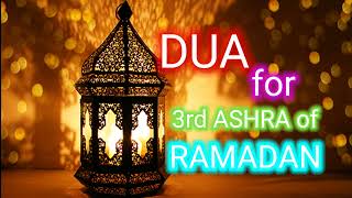 DUA FOR 3RD ASHRA - LAST 10 DAYS OF RAMADAN 2022 - 3RD ASHRA DUA - MUST LISTEN