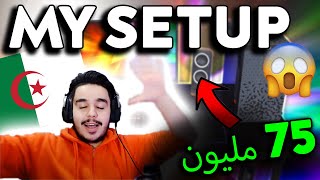 MY SETUP  (  خمسة وسبعين  مليون سنتيم في الجزائر )  🔥