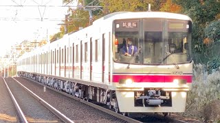 【8727f 若葉台出場試運転 往路】京王8000系8727fが試運転電車として南大沢駅を静かに出発するシーンです。