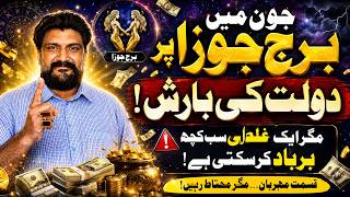 Gemini Horoscope June 2026 | June 2026 Predictions for Gemini | Love, Career, Money & Luck