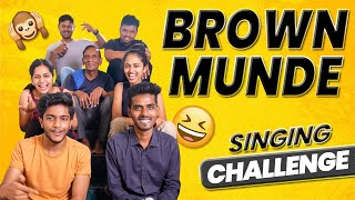 Part 14 - BROWN MUNDE Singing Challenge 😁😁 #shorts #waitforit #challenge