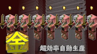 【Minecraft】金はあればあるほど良いんですよ　作業と放置で引きこもるマインクラフト Part7【ゆっくり実況】