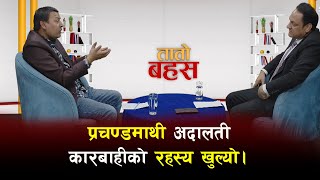 राष्ट्रपतिको क्षेत्रमा चुनाव लड्न तयार सर्वेन्द्र खनालले पुन्यसँग खोले ओली,रवि र बालेनको नयाँ रहस्य