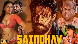 SAINDHAV Full Movie In 4K Hindi Dubbed Action Movie | Venkatesh | Brahmanandam | Soundarya