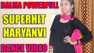 Balma Powefull Superhit Haryanvi Dance Video by Ruchika Chaudhary