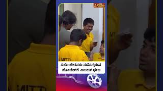 Duniya Vijay Visit To Mitti Cafe | ದೌರ್ಬಲ್ಯಗಳನ್ನು ಮೆಟ್ಟಿ‌ ನಿಂತು 'ಮಿಟ್ಟಿ' ಕೆಫೆ ಫ್ರಾರಂಭ|Vistara Cinema