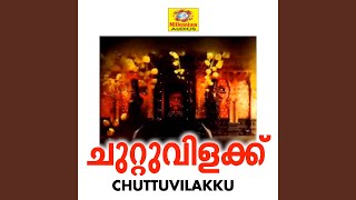 Chembitta Kovilil