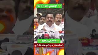 கட்டி முடிக்கப்பட்ட கால்நடை பூங்கா🌱🌱