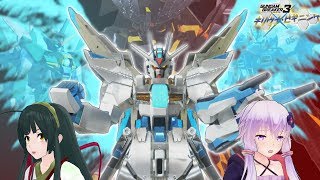 ガンダムブレイカー3　キリウナ・ビギニング＃18【VOICEROID実況】