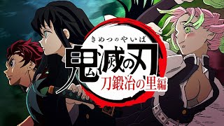 Kimetsu no Yaiba: Swordsmith Village Arc OP Full「Kizuna no Kiseki - Man with a Mission X Milet」