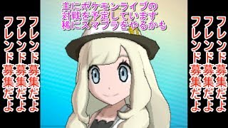 3DSフレンド募集動画