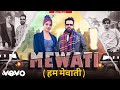 Mixer Mohit - Hum Mewati