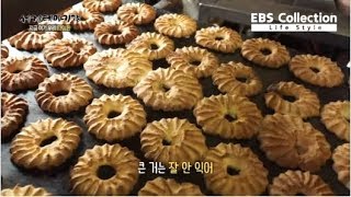 대만 '난터우'의 숨은 맛집! 60년 동안 과자를 굽는 과자 장인