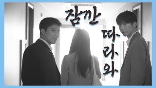 해양환경공단 직원들, 밤 늦게 어딜 갔을까? [해양을 보전하는 사람들 Ep.5]