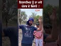 lakha sidhana ਦੀ ਇਸ ਗੱਲ ਨਾਲ ਕੌਣ ਕੌਣ ਸਹਿਮਤ ਹੈ