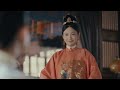 eng sub ”败家老婆“子衿上线，差点把整个宫殿烧了！【尚食 royal feast】clip37 许凯、吴谨言、王一哲 古装宫廷美食剧 欢娱影视