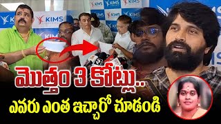 మొత్తం 3 కోట్లు ఎవరు ఎంత ఇచ్చారో చూడండి | Jani Master | Allu Aravind | Venu swami | Allu Arjun