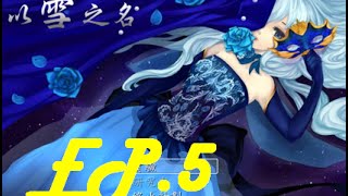 【150訂閱回饋】微恐怖RPG解謎－以雪之名 EP.5  其中一個結局耶!