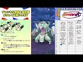 化石カップには強すぎるポケモンが存在する！【 ポケモンgo 】【 goバトルリーグ 】【 gbl 】【 かせきカップ 】