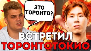 Айсберг встретил Торонтотокио в паблике