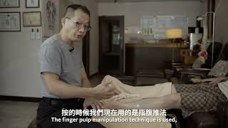 徐名宏老師腳底按摩教學 10腰椎反射區 lumbar reflex area foot massage