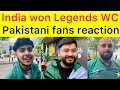 Angry Pakistan Fans upset over lost Legends World Cup final vs India | India won Legend championship