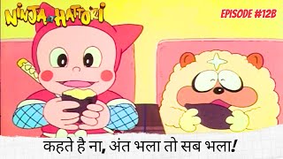 कहते है ना, अंत भला तो सब भला! 😊✨ | Ninja Hattori | Full Episode 12B