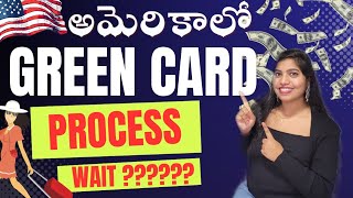 అమెరికాలో Green card  రావాలంటే||Sharanya telugu Vlogs from USA is live #livestream #greencard