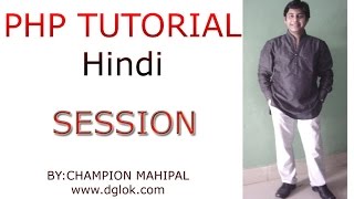 Learn PHP Tutorial in Hindi 35 Using Session setting Session variable and retrieve value of Session