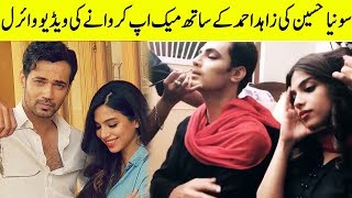 Sonya Hussain Shares Her Makeup Room With Zahid Ahmed Aka Sameera | Desi Tv