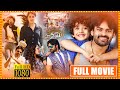 Supreme Telugu Full Length Action Comedy Movie | Sai Dharam Tej | Raashi Khanna | T Talkies