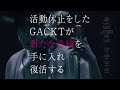 gackt last songs 2023 feat. k